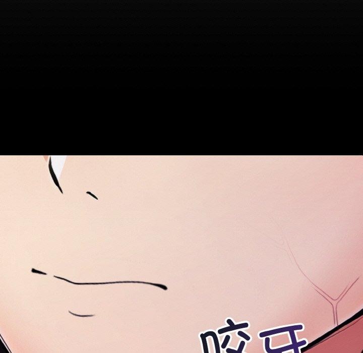 第22话-星爱别墅-Pill bug（第7张）