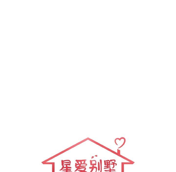 第22话-星爱别墅-Pill bug（第12张）