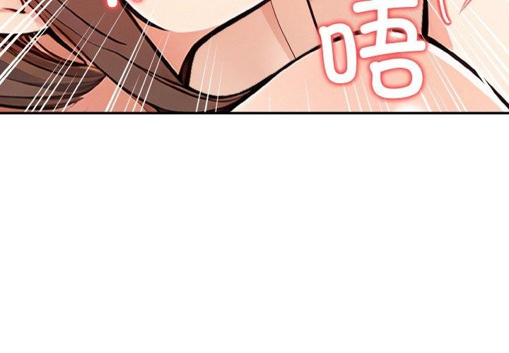 第23话-星爱别墅-Pill bug（第4张）