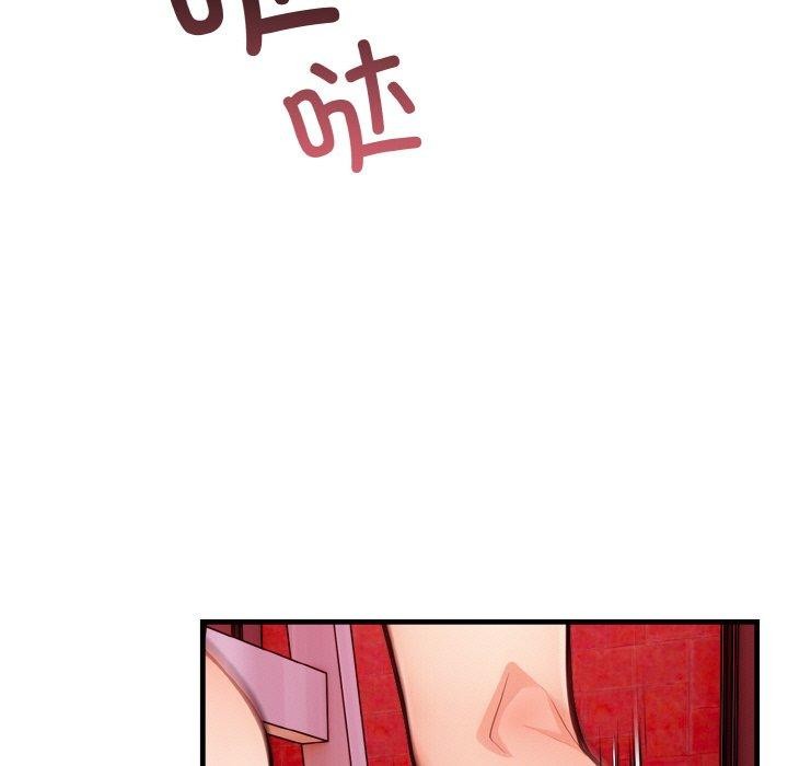 第25话-星爱别墅-Pill bug（第7张）