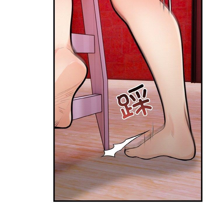 第25话-星爱别墅-Pill bug（第8张）