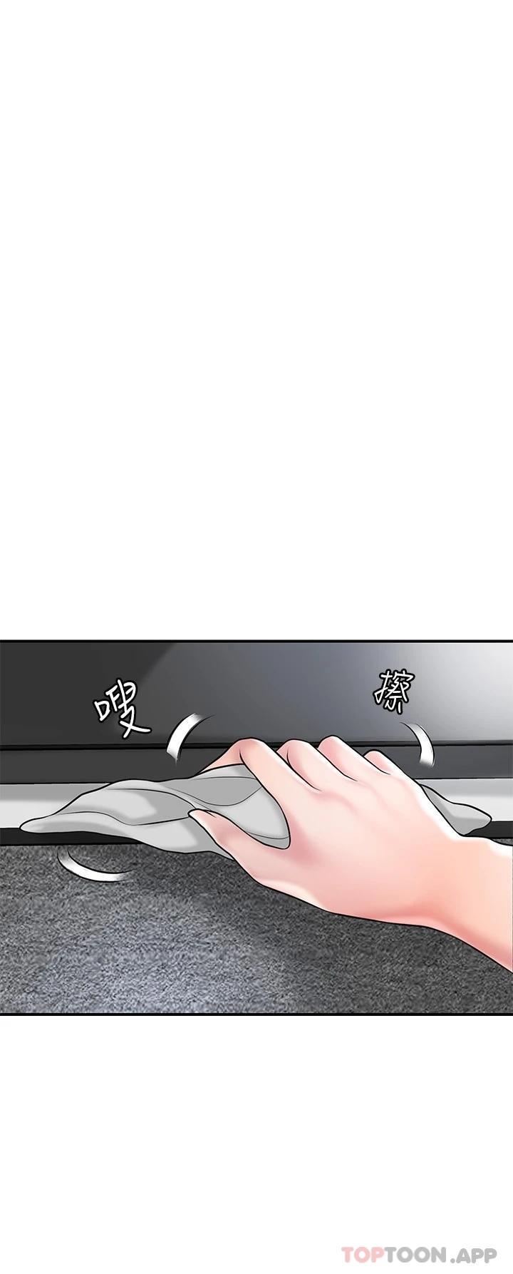 第76话-和性感女僕的床上游戏-幸福督市-李万,金丝那（第8张）