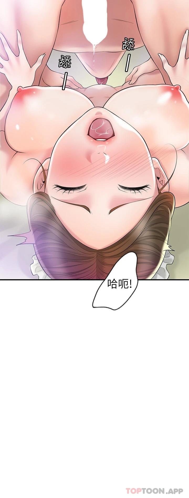 第77话-女婿房中的陌生女子呻吟-幸福督市-李万,金丝那（第14张）