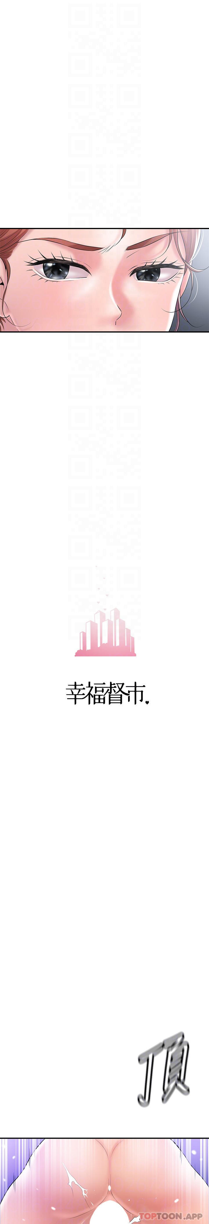 第78话-吸睛人妻亮丽登场-幸福督市-李万,金丝那（第9张）