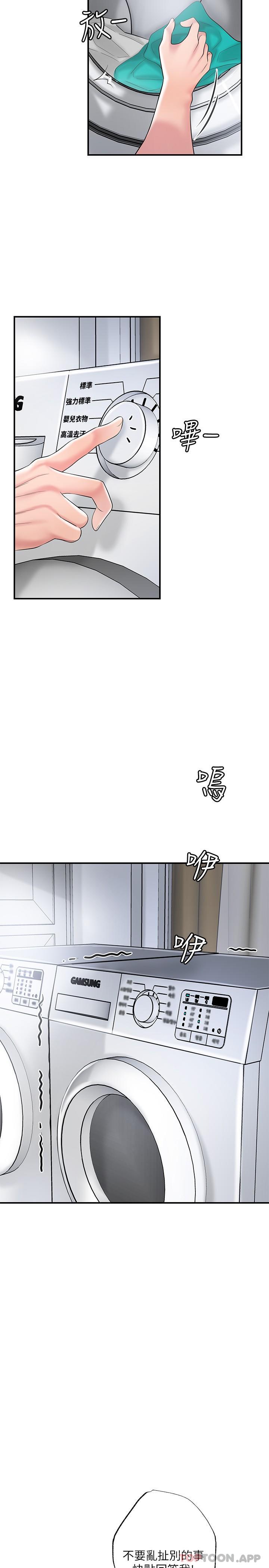 第80话-照顾女婿是岳母的职责-幸福督市-李万,金丝那（第14张）