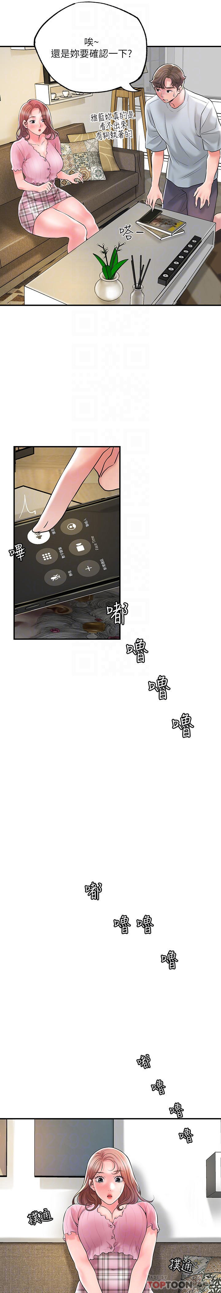 第82话-堕落的岳母-幸福督市-李万,金丝那（第16张）