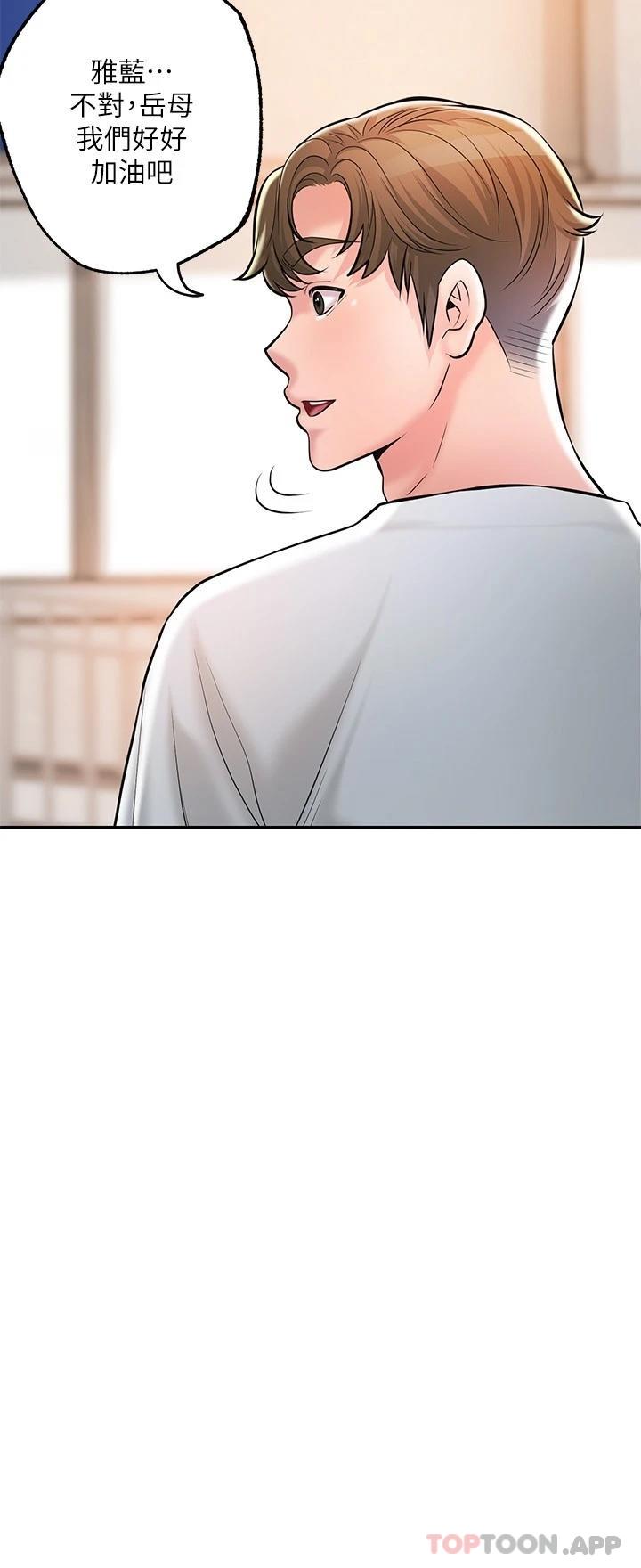 第82话-堕落的岳母-幸福督市-李万,金丝那（第26张）