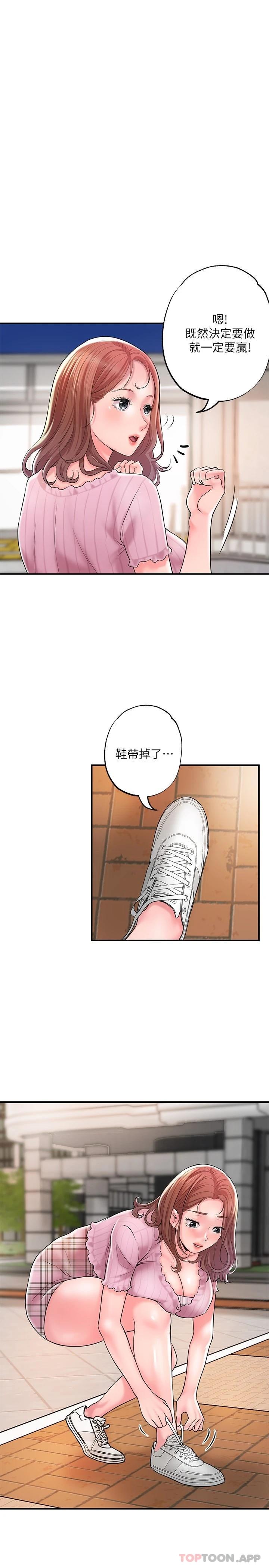 第82话-堕落的岳母-幸福督市-李万,金丝那（第27张）