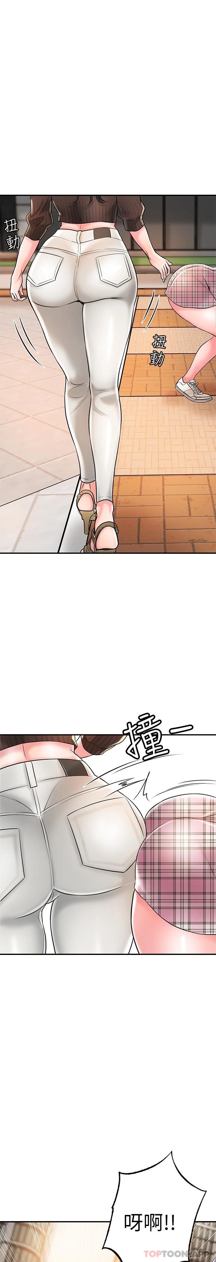 第82话-堕落的岳母-幸福督市-李万,金丝那（第28张）