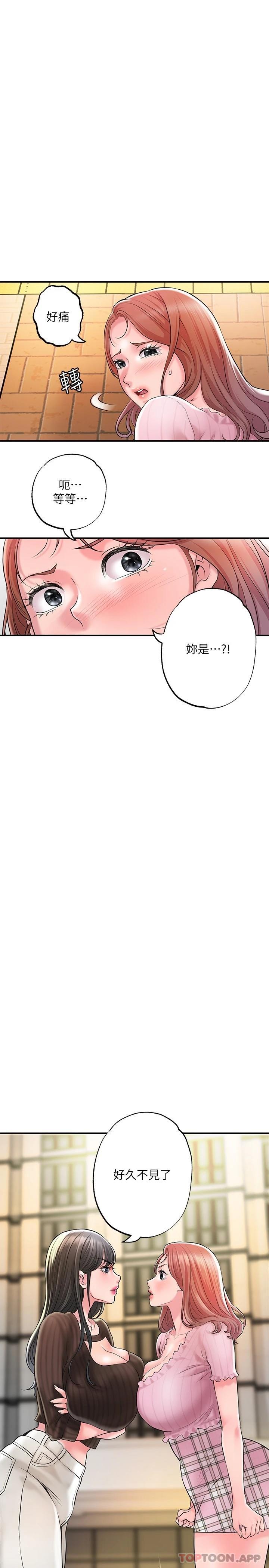 第82话-堕落的岳母-幸福督市-李万,金丝那（第31张）