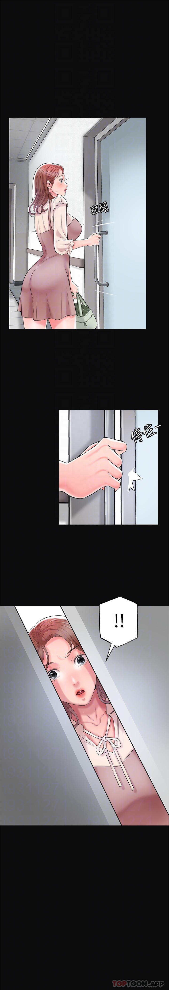 第83话-高尚女邻居的屁股刺青-幸福督市-李万,金丝那（第10张）