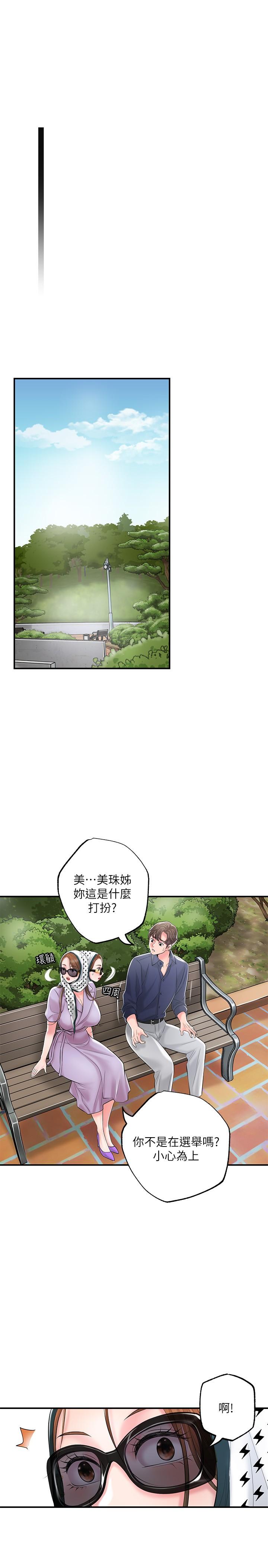 第86话-美珠出轨，力灿牛郎登场-幸福督市-李万,金丝那（第13张）