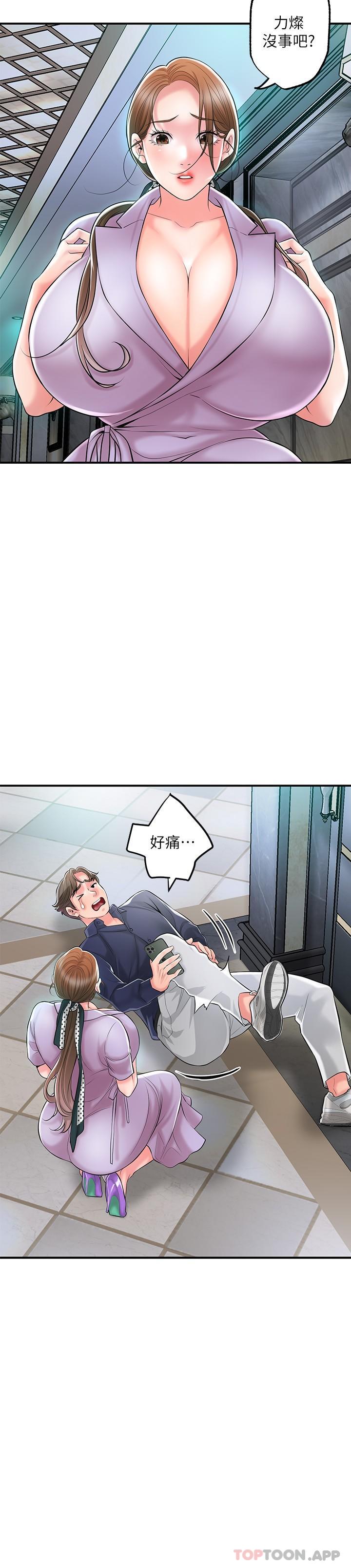 第89话-岳母变成女婿的玩具-幸福督市-李万,金丝那（第12张）
