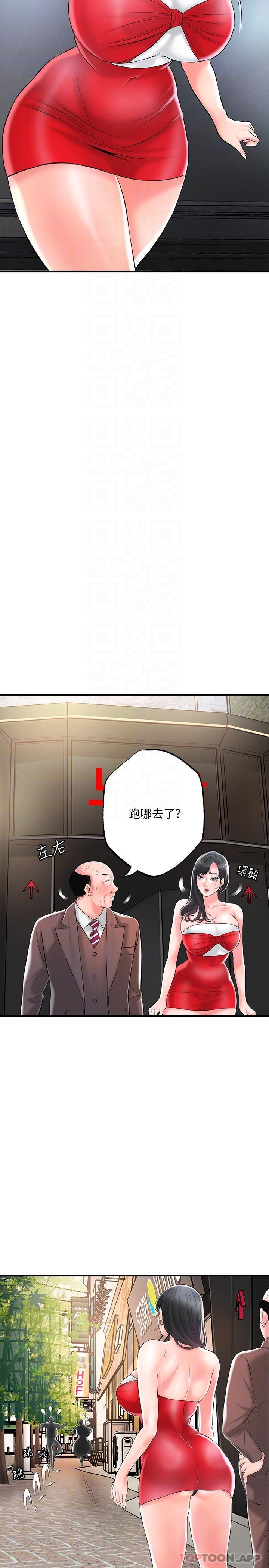 第89话-岳母变成女婿的玩具-幸福督市-李万,金丝那（第17张）