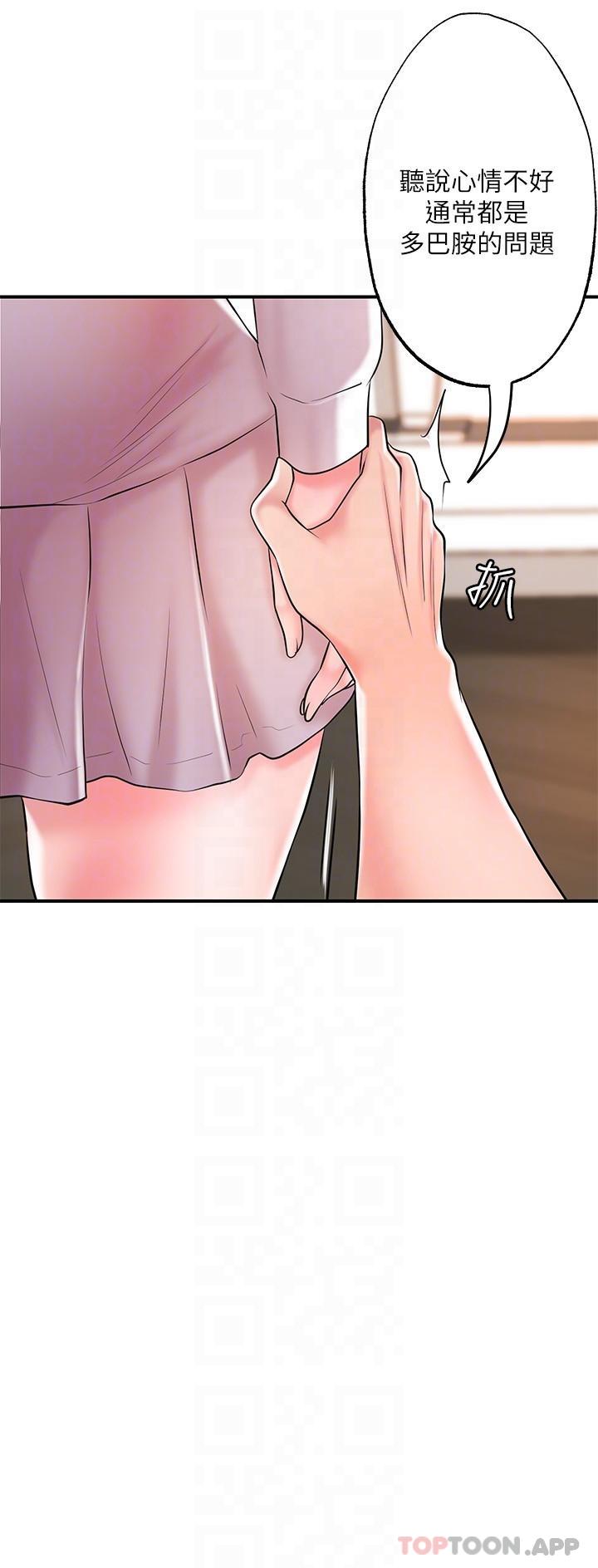 第89话-岳母变成女婿的玩具-幸福督市-李万,金丝那（第25张）