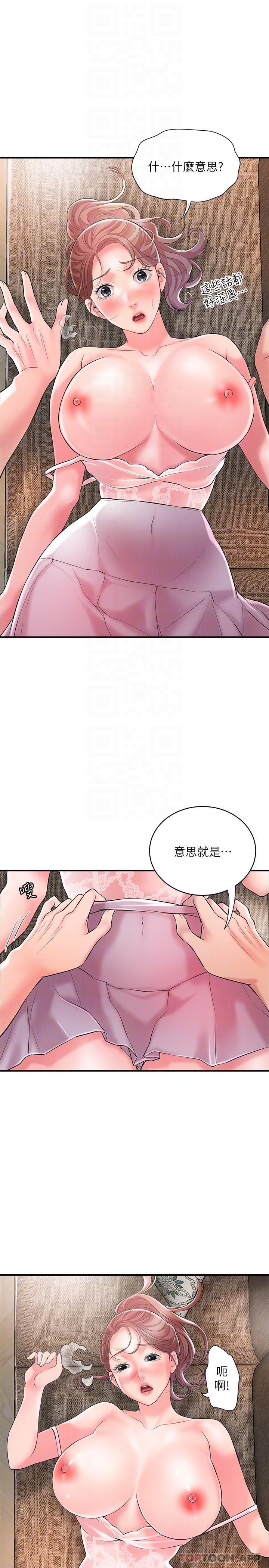 第90话-请插入我淫蕩的小穴!-幸福督市-李万,金丝那（第6张）