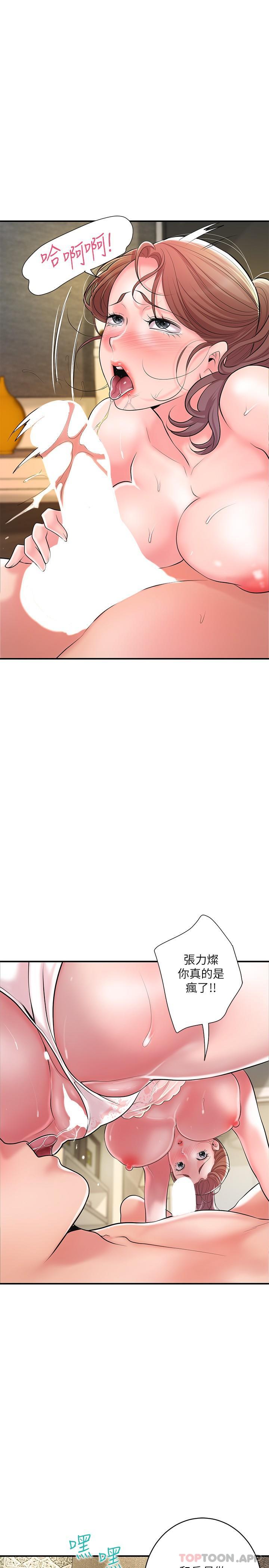 第90话-请插入我淫蕩的小穴!-幸福督市-李万,金丝那（第14张）