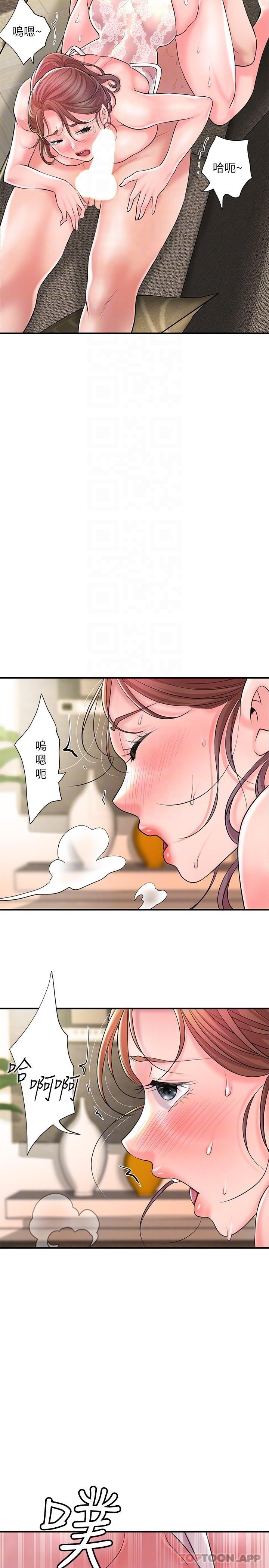 第90话-请插入我淫蕩的小穴!-幸福督市-李万,金丝那（第17张）
