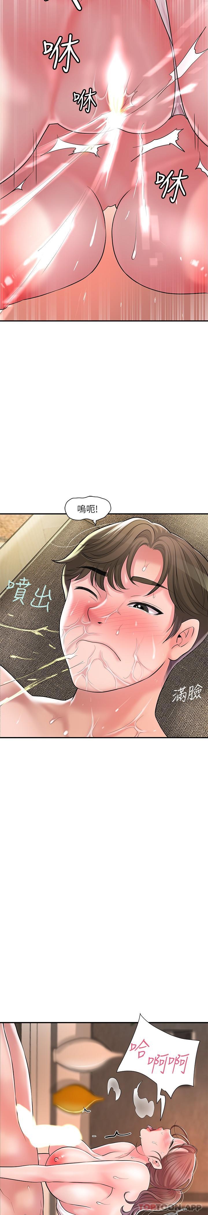 第90话-请插入我淫蕩的小穴!-幸福督市-李万,金丝那（第18张）