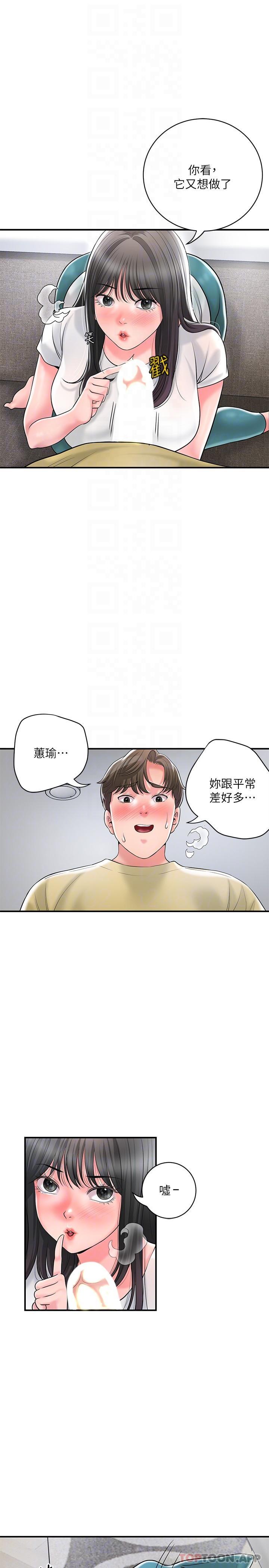 第95话-蕙瑜无法控制的性慾-幸福督市-李万,金丝那（第13张）