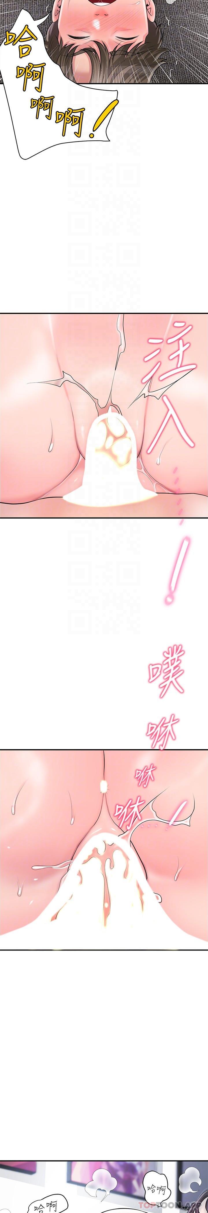 第95话-蕙瑜无法控制的性慾-幸福督市-李万,金丝那（第24张）