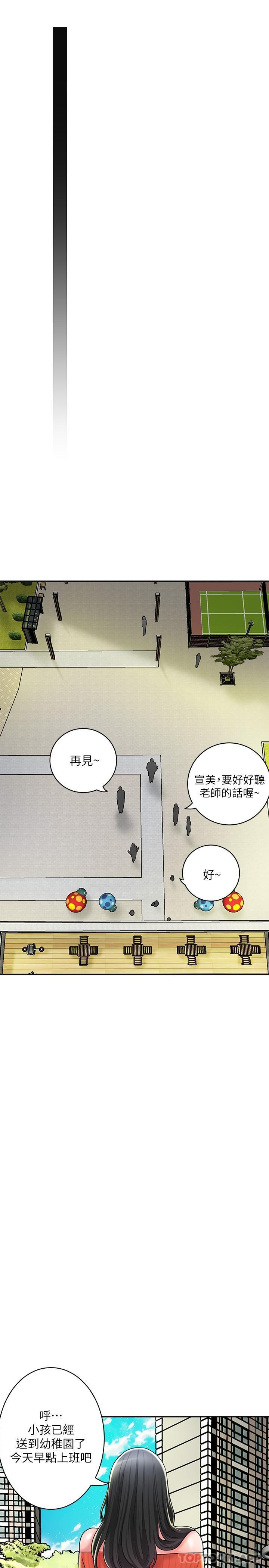 第96话-一雪前耻的上诉之战-幸福督市-李万,金丝那（第15张）