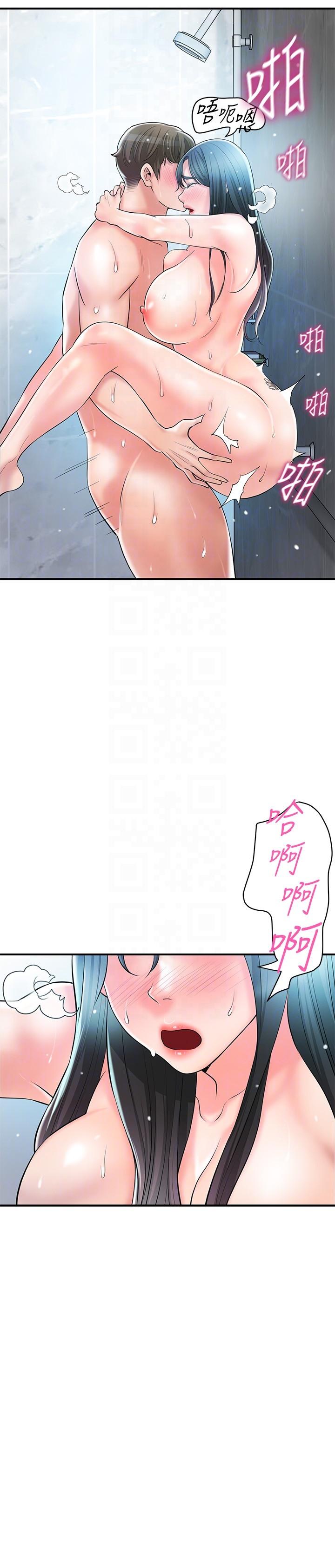 第99话-无法停止的活塞运动-幸福督市-李万,金丝那（第6张）