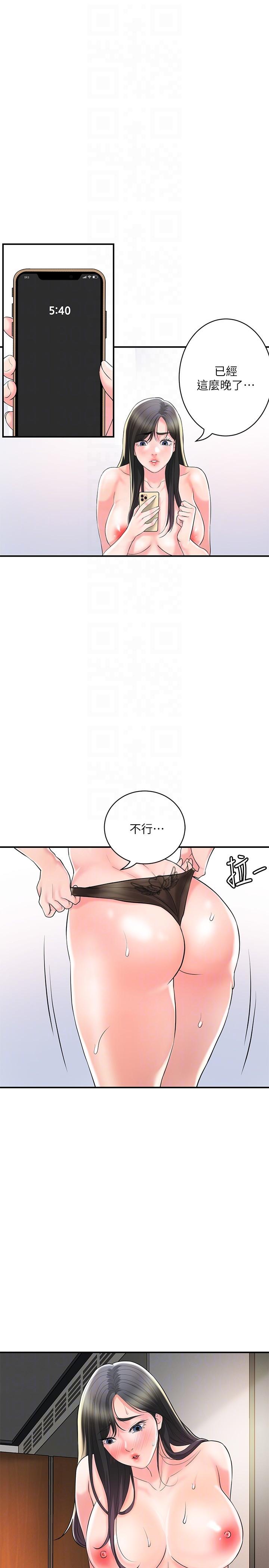第99话-无法停止的活塞运动-幸福督市-李万,金丝那（第26张）