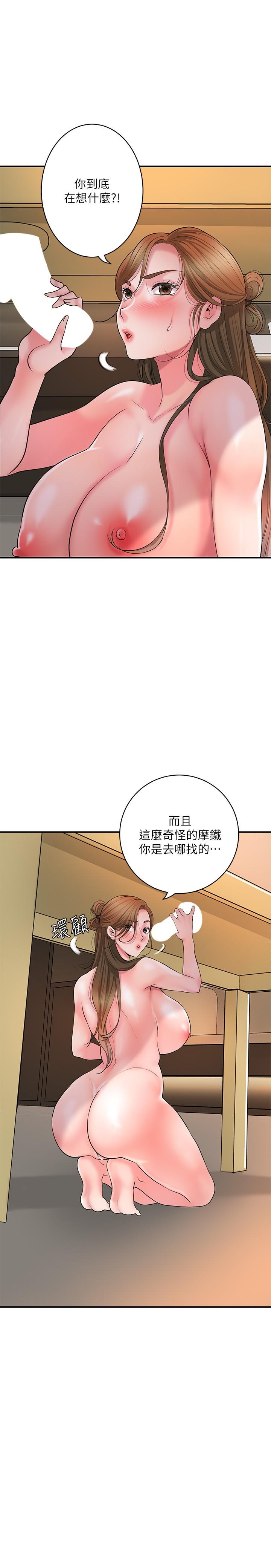 第100话-在按摩床上大搞特搞-幸福督市-李万,金丝那（第9张）