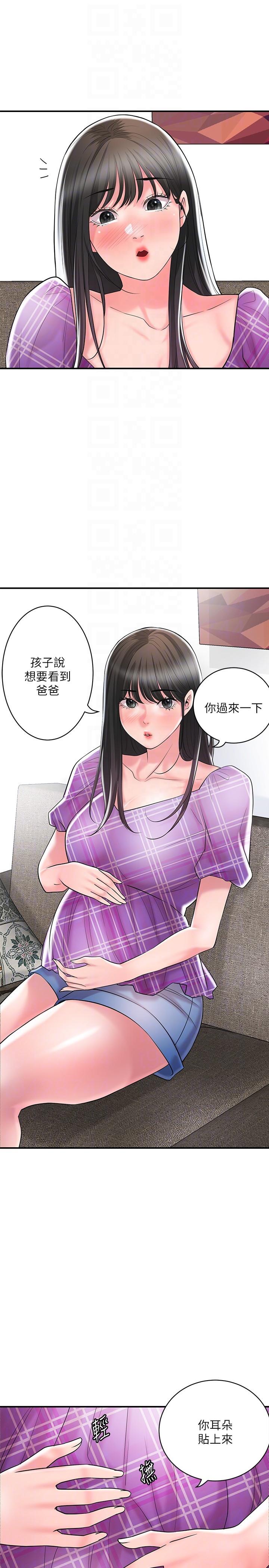 第101话-十倍满足，完美的打击感-幸福督市-李万,金丝那（第30张）