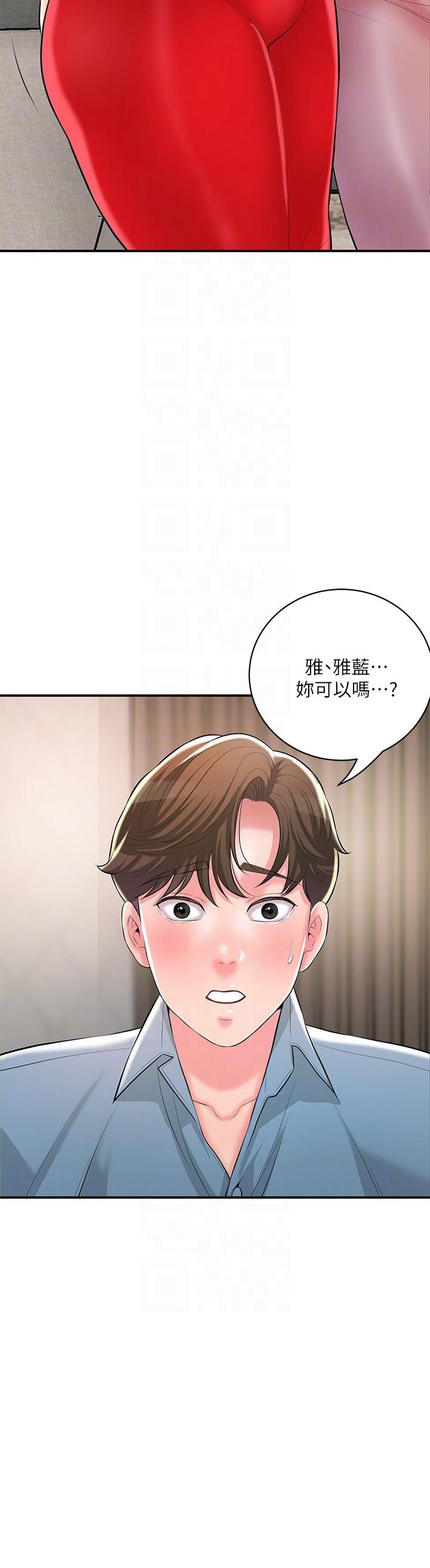 第103话-和岳母一起3P-幸福督市-李万,金丝那（第6张）