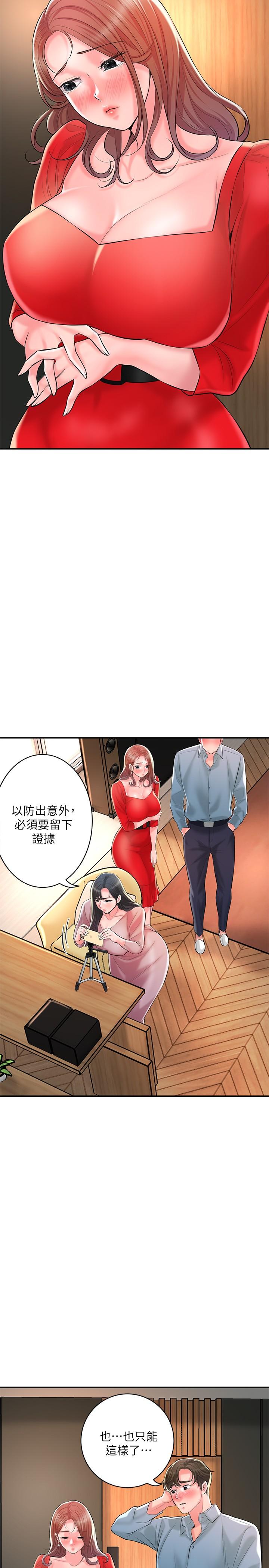第103话-和岳母一起3P-幸福督市-李万,金丝那（第11张）