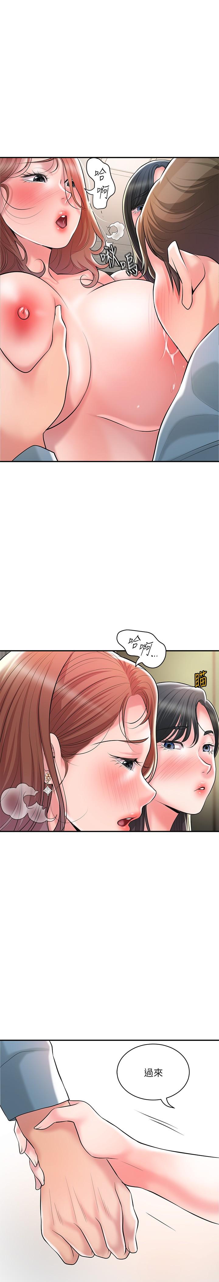 第103话-和岳母一起3P-幸福督市-李万,金丝那（第21张）