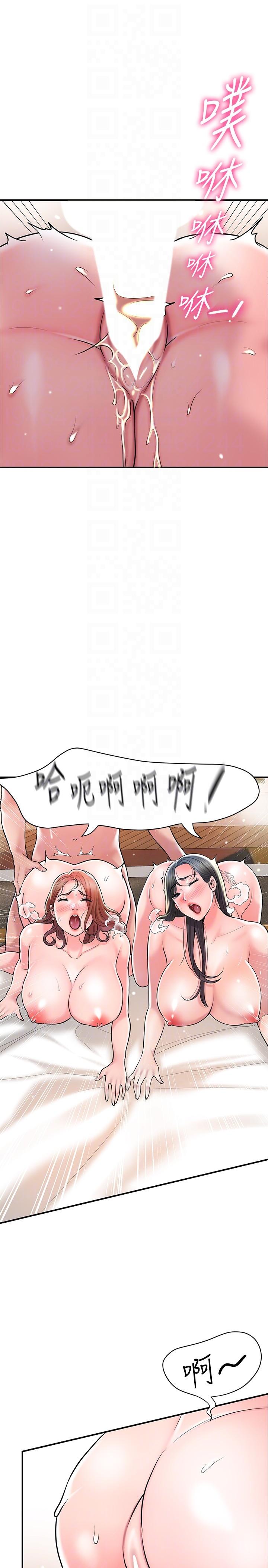第105话-永恆不变的好滋味-幸福督市-李万,金丝那（第6张）