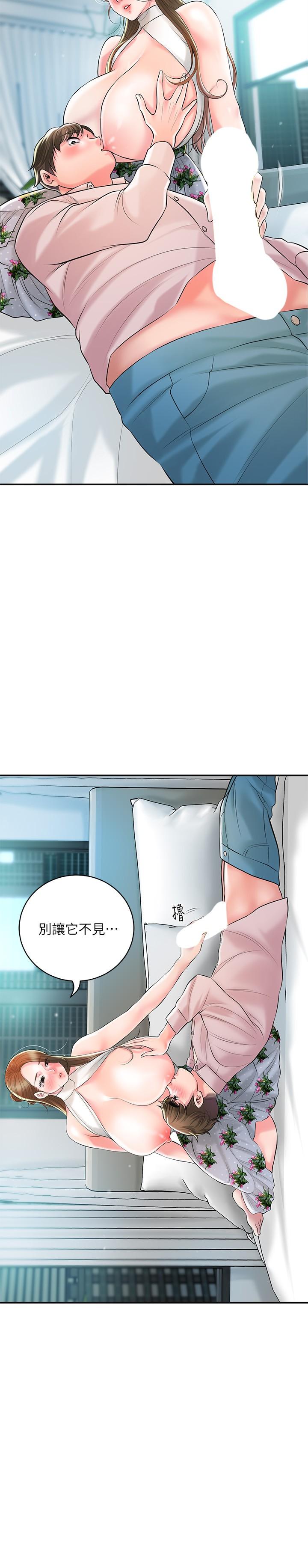 第105话-永恆不变的好滋味-幸福督市-李万,金丝那（第27张）