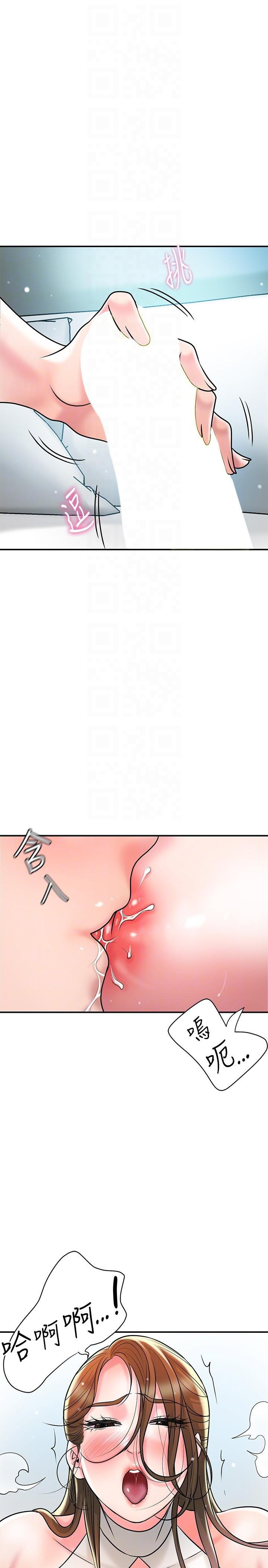 第105话-永恆不变的好滋味-幸福督市-李万,金丝那（第28张）