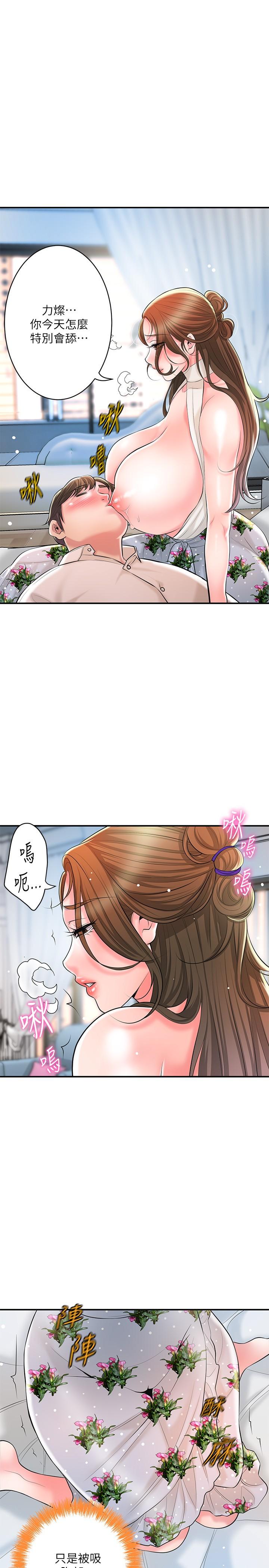 第106话-这技术妳去哪里学的？-幸福督市-李万,金丝那（第7张）