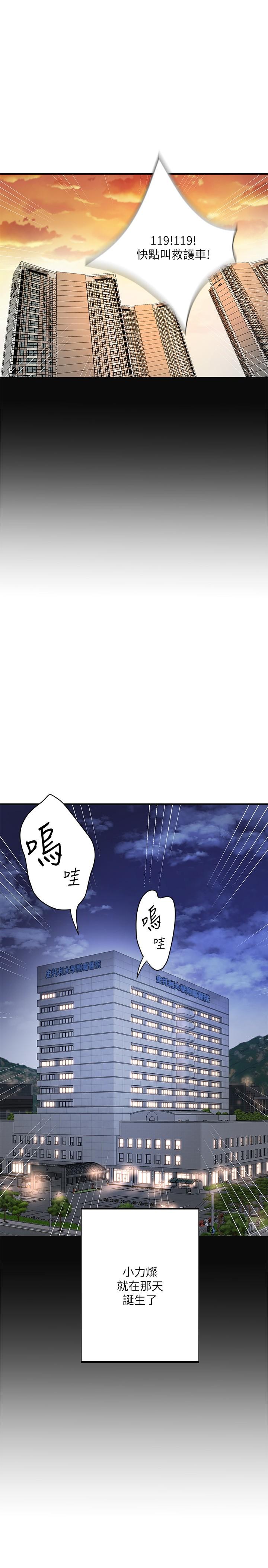 最终话-人夫的幸福生活-幸福督市-李万,金丝那（第11张）
