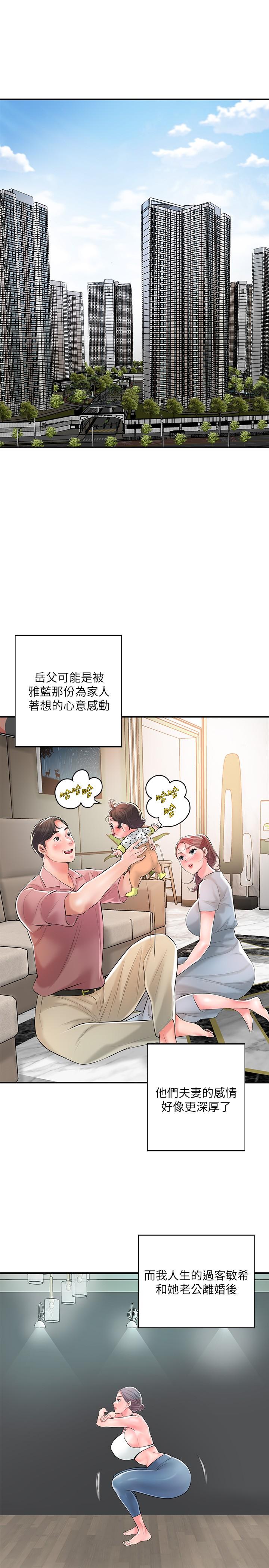 最终话-人夫的幸福生活-幸福督市-李万,金丝那（第12张）