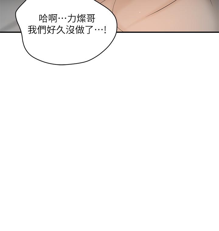 最终话-人夫的幸福生活-幸福督市-李万,金丝那（第17张）