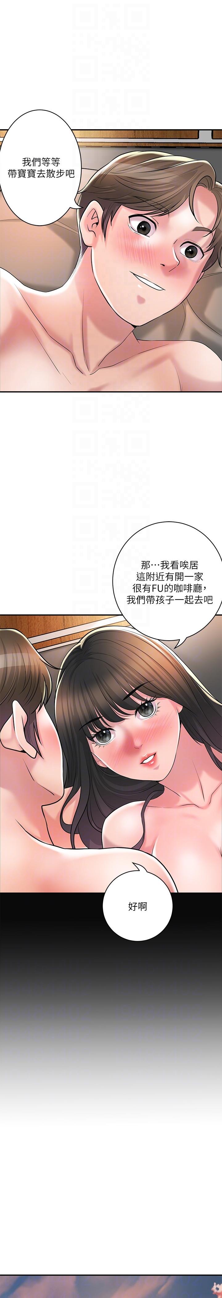 最终话-人夫的幸福生活-幸福督市-李万,金丝那（第22张）