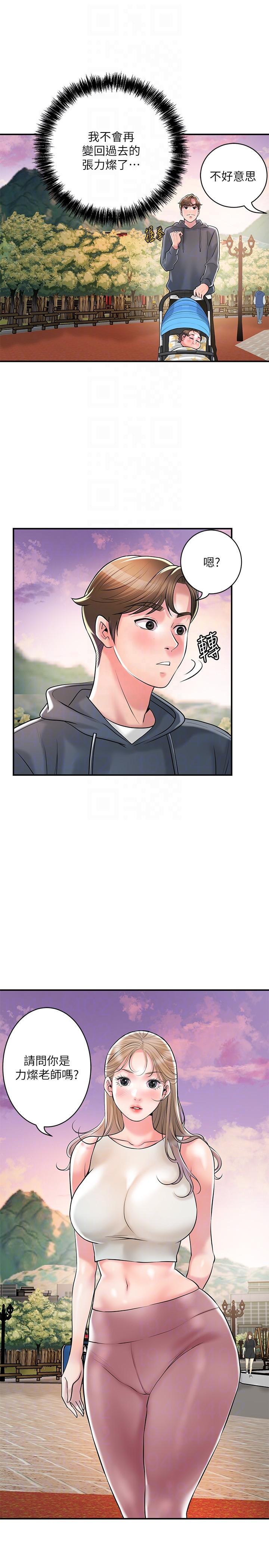 最终话-人夫的幸福生活-幸福督市-李万,金丝那（第26张）