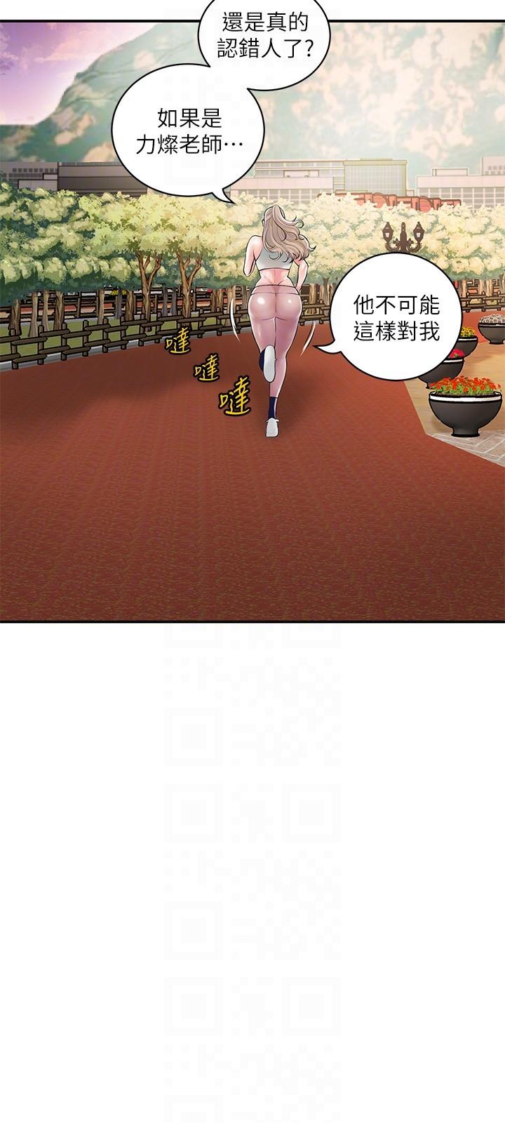 最终话-人夫的幸福生活-幸福督市-李万,金丝那（第30张）