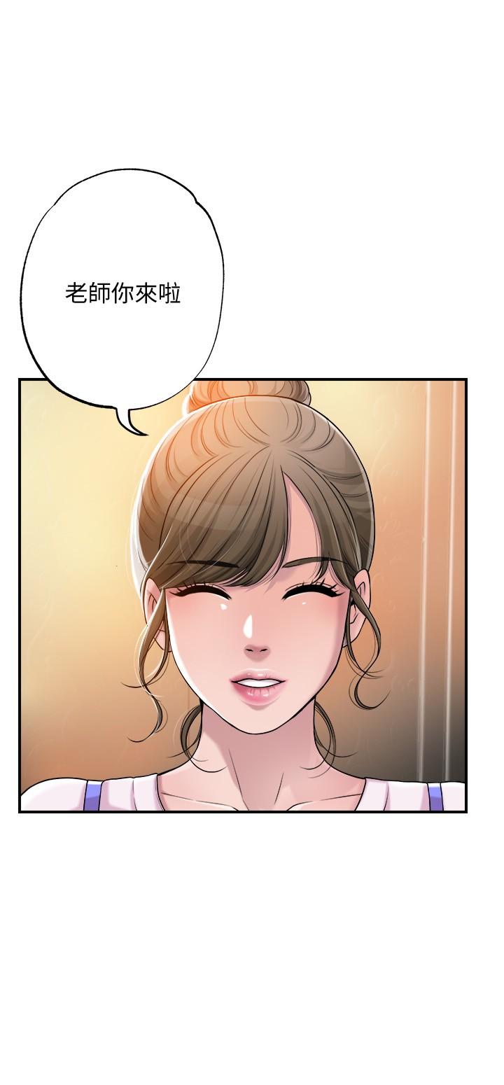 第1话-毫无戒心的学生家长-幸福督市-李万,金丝那（第8张）