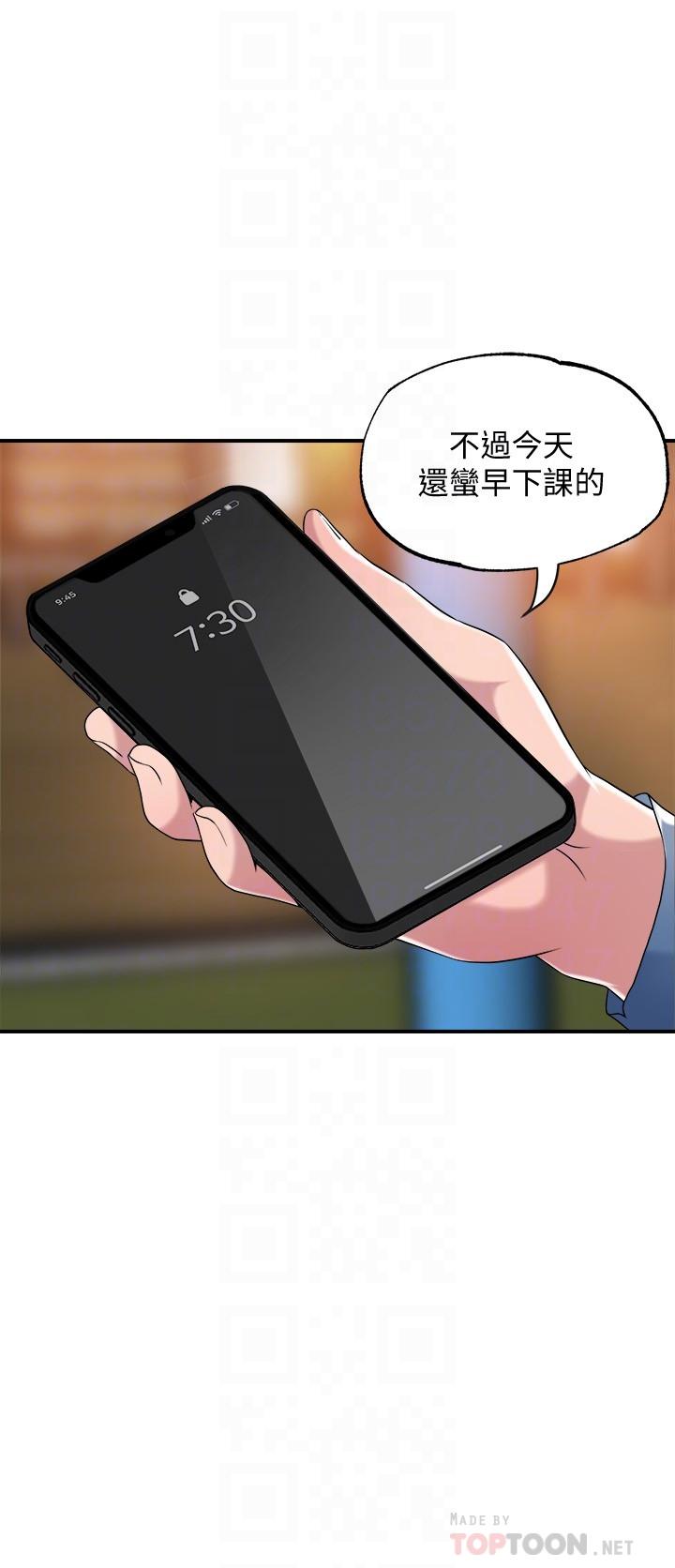 第3话-脑中幻想着超友谊关係-幸福督市-李万,金丝那（第8张）
