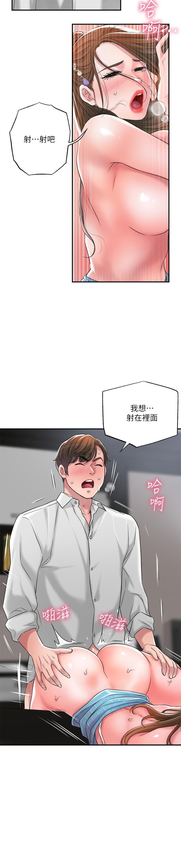 第11话-顶到之前没碰过的深处了-幸福督市-李万,金丝那（第22张）