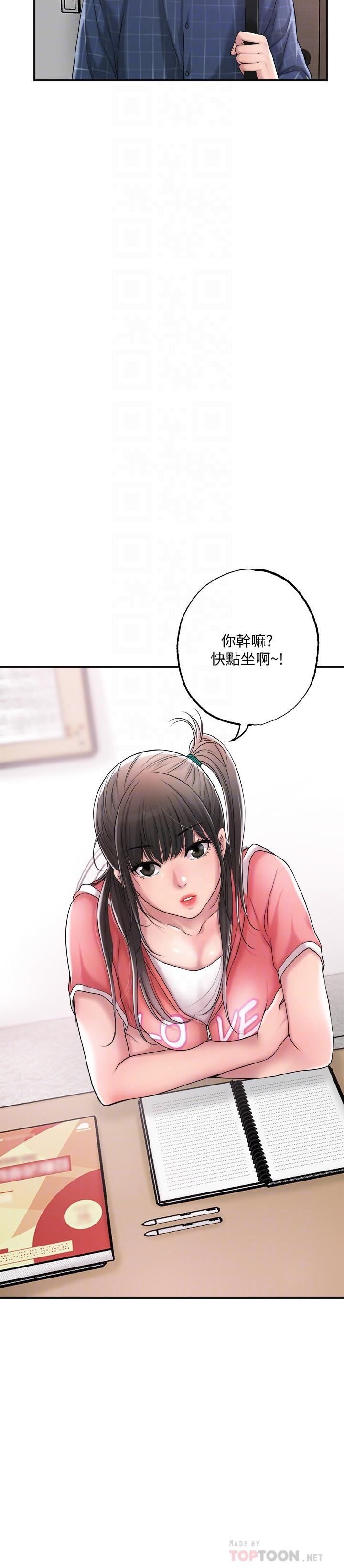 第12话-让人心神不宁的第一次家教课-幸福督市-李万,金丝那（第10张）