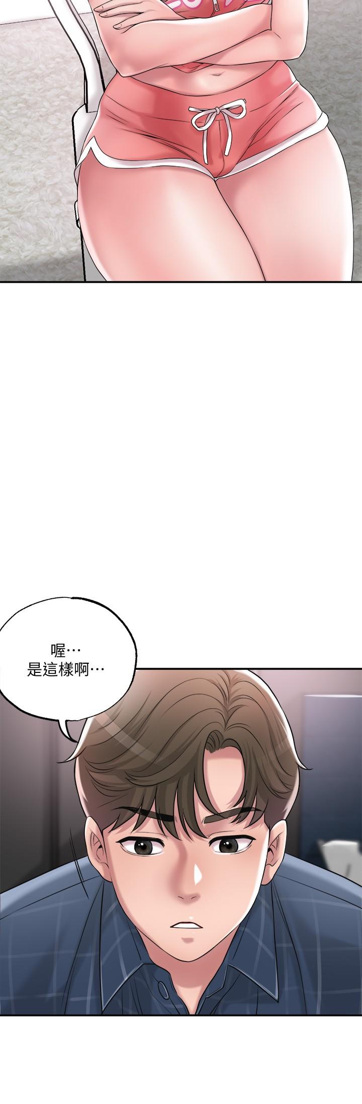 第12话-让人心神不宁的第一次家教课-幸福督市-李万,金丝那（第22张）