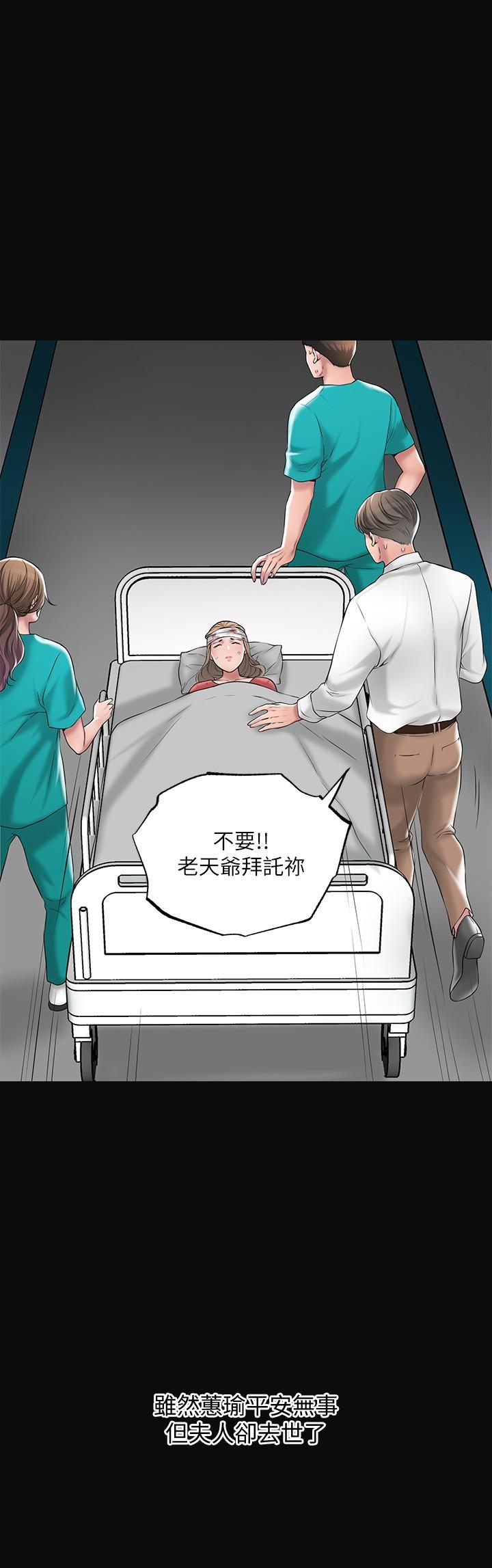 第12话-让人心神不宁的第一次家教课-幸福督市-李万,金丝那（第30张）