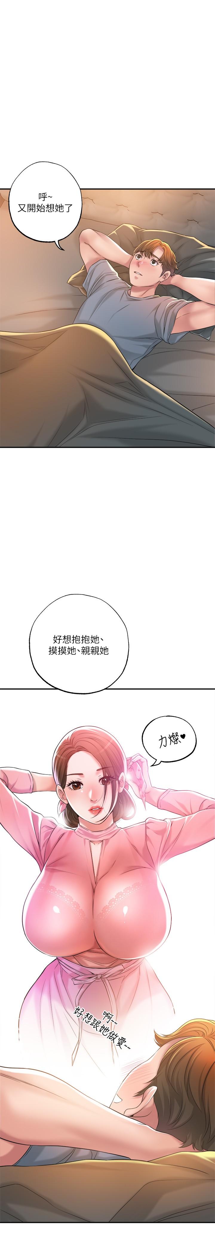 第13话-这週末我一个人在家-幸福督市-李万,金丝那（第20张）